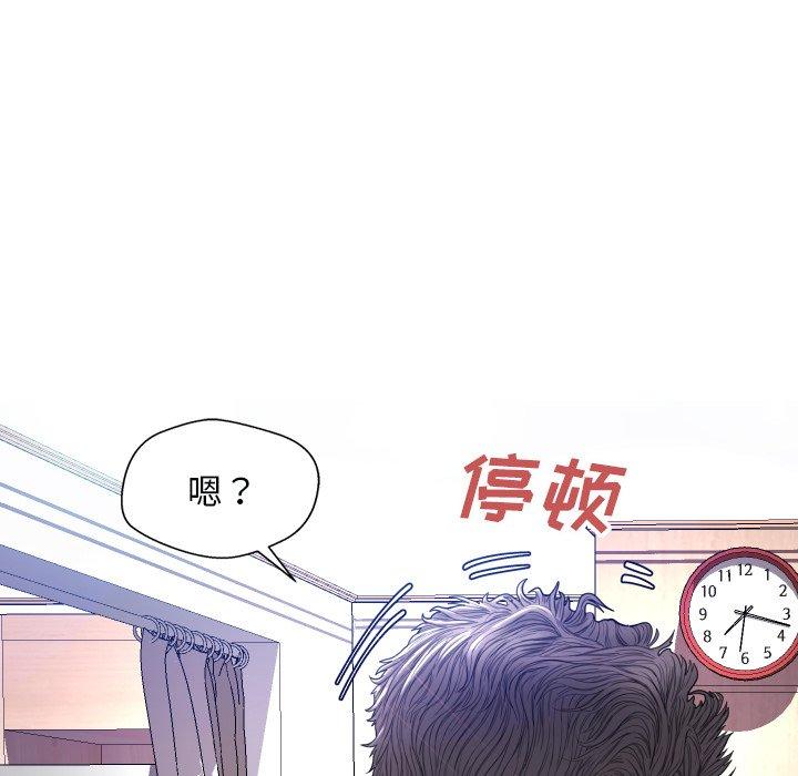 第 4 话 - 第93.jpg页