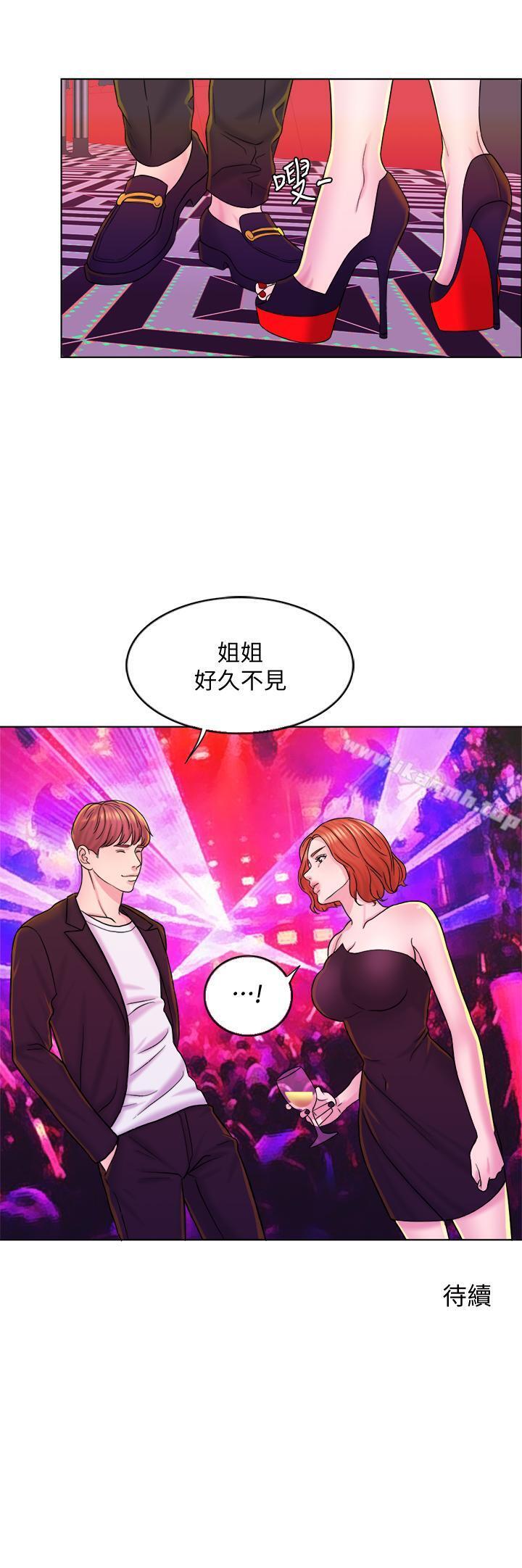 第12话-赵品筑，我不会放过你的 - 第28.jpg页