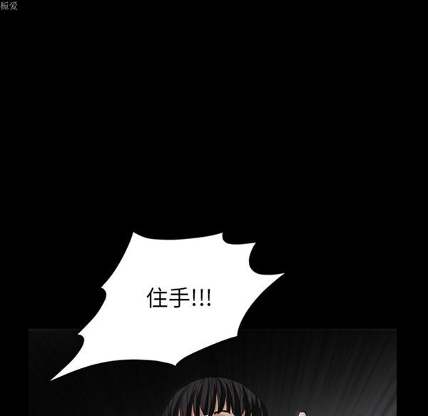 第 37 话 - 第109.jpg页