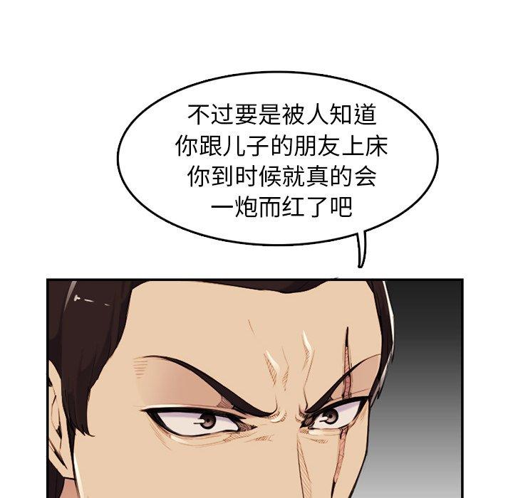 第 36 话 - 第49.jpg页