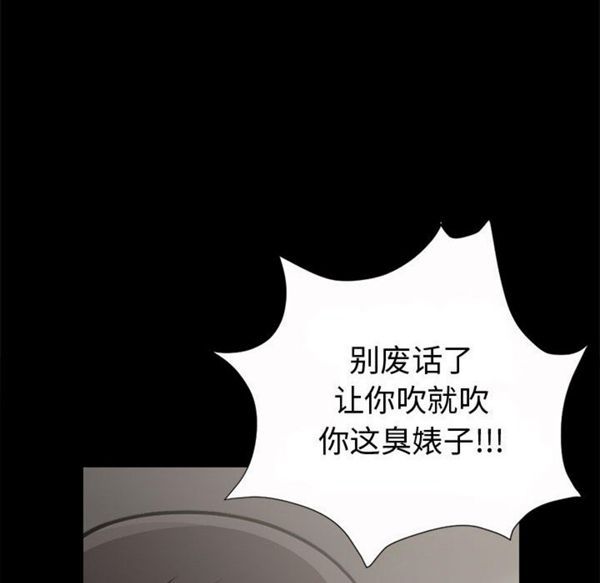 第 4 话 - 第113.jpg页
