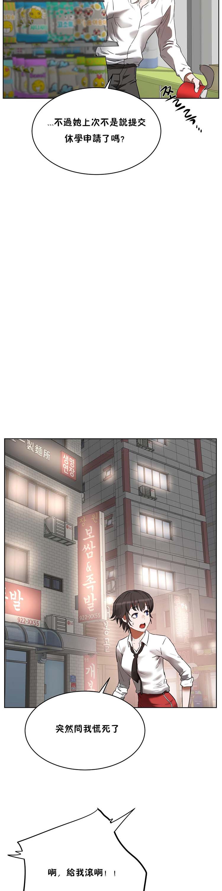 第 20 话 - 第27.jpg页