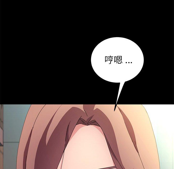 第70话 - 第106.jpg页