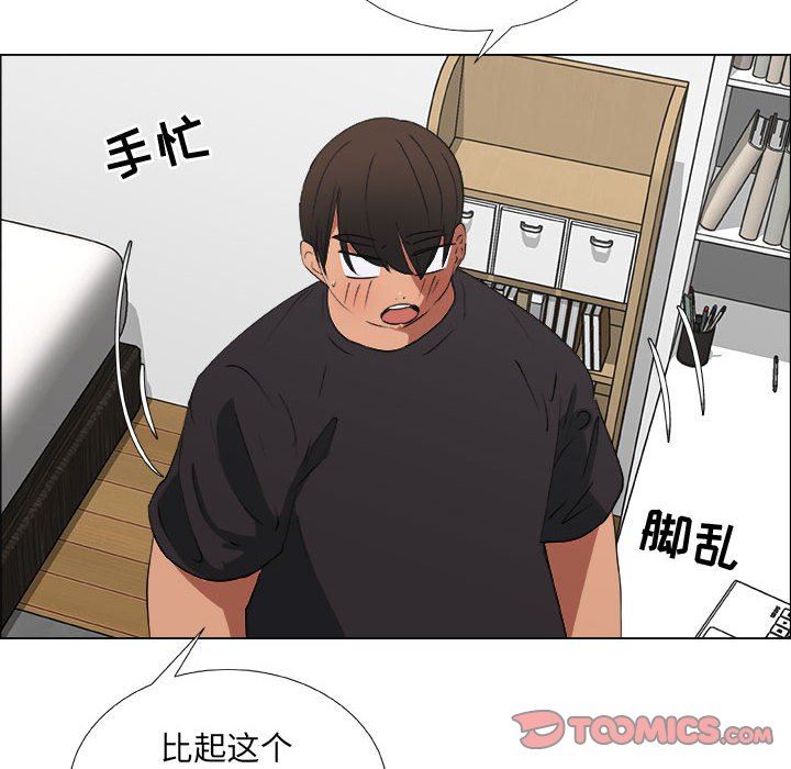 第20话 - 第42.jpg页