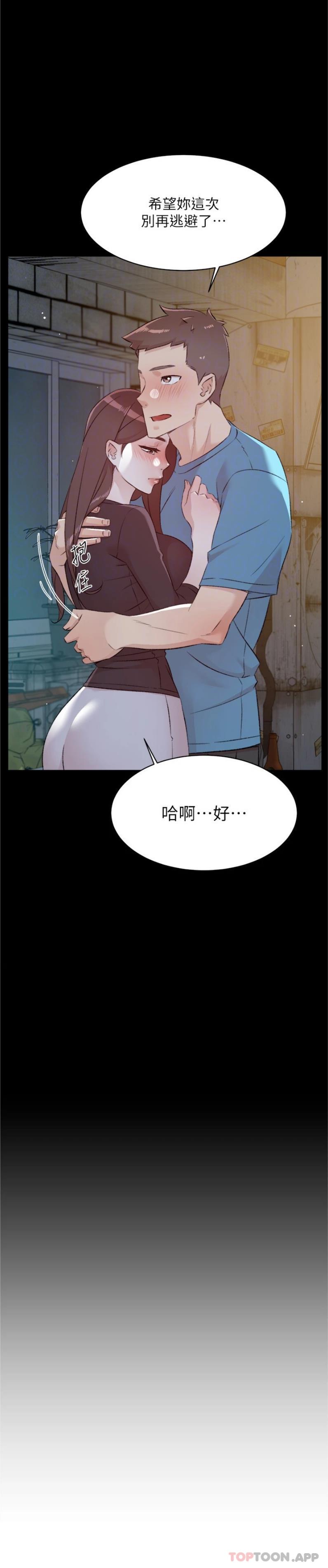 第107话-在深夜的小巷里… - 第18.jpg页