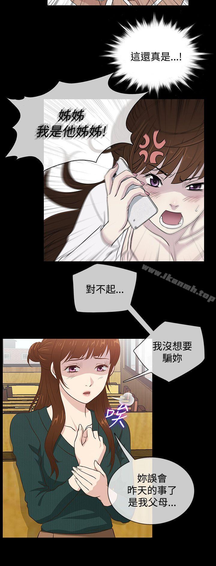 第37话 - 第3.jpg页