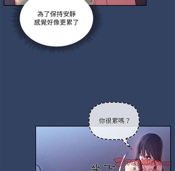 第41話 - 第90.jpg页