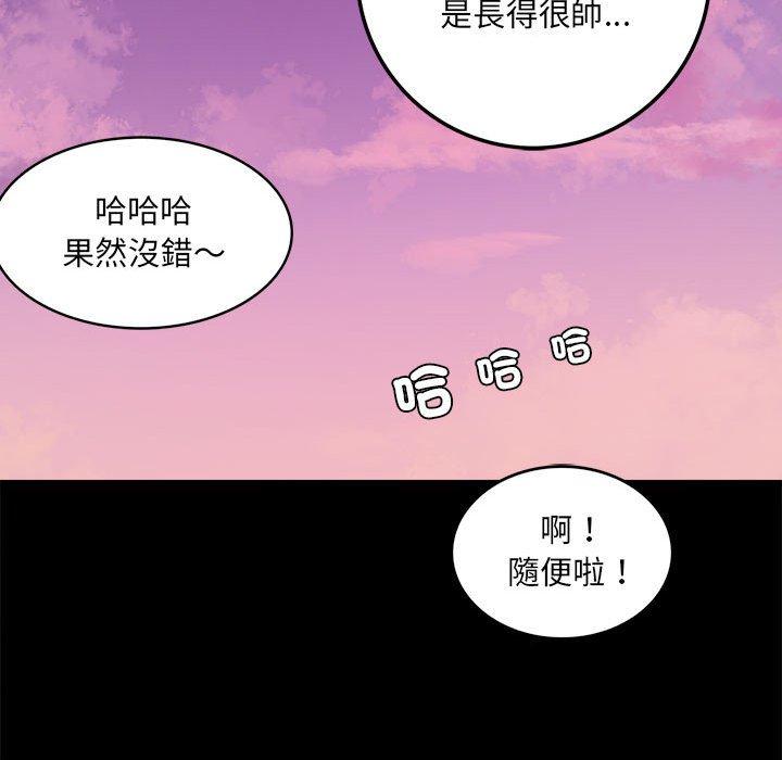 第2话 - 第240.jpg页