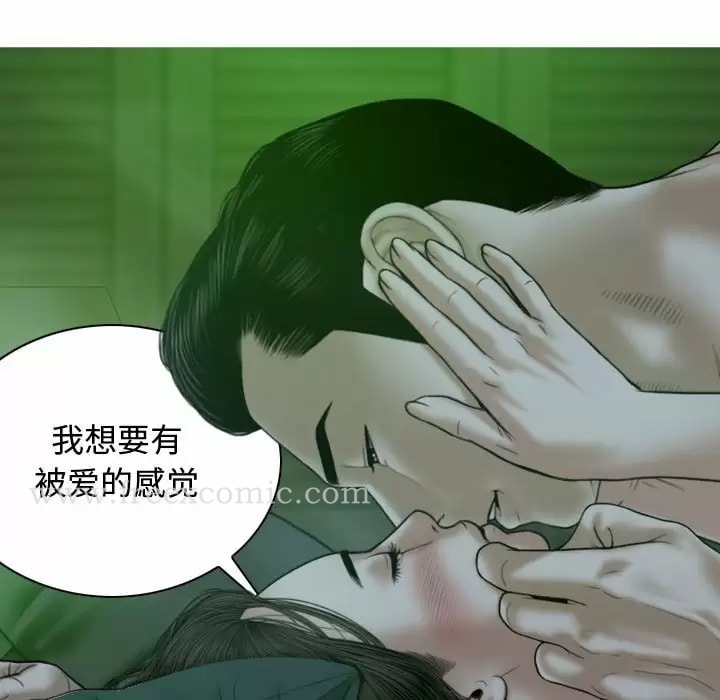 第11話 - 第96.jpg页