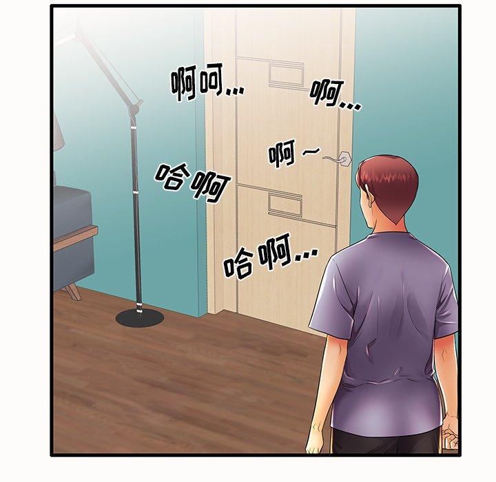第14话 - 第77.jpg页