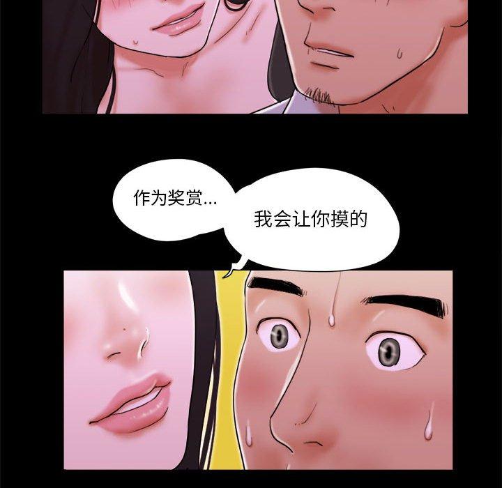第14话 - 第38.jpg页