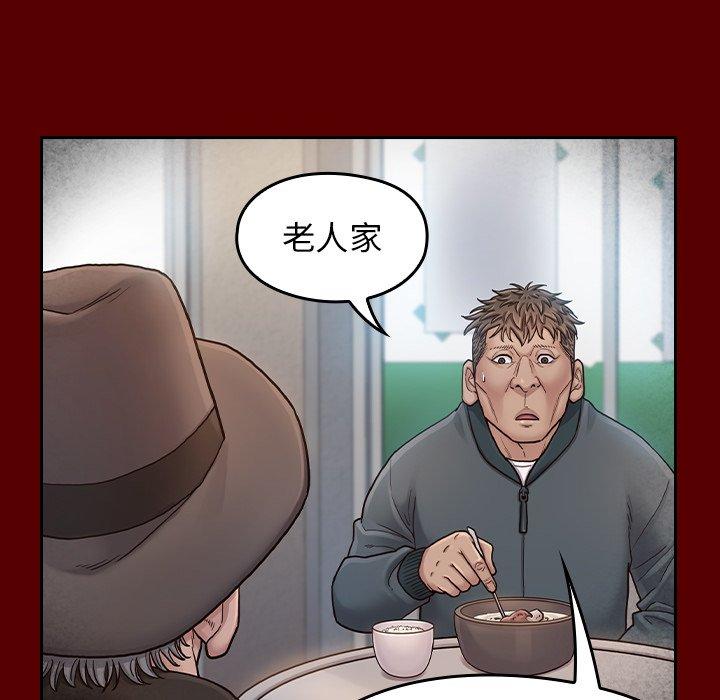 第26话 - 第132.jpg页