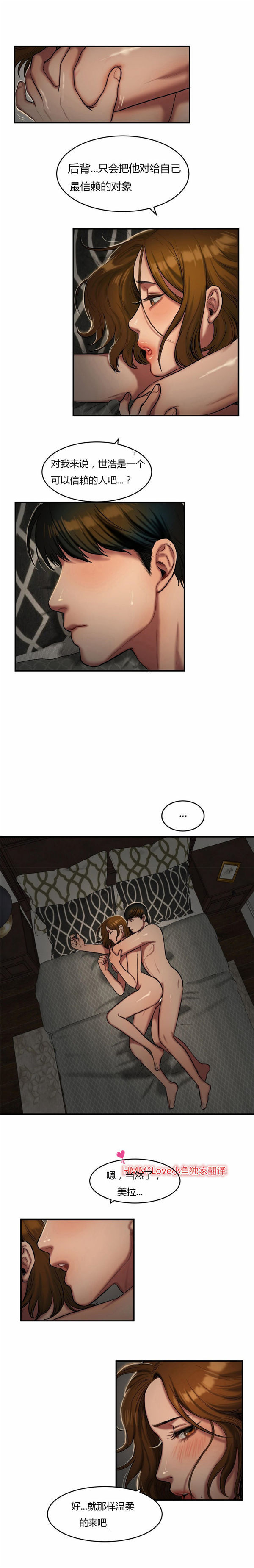 第 41 话 - 第6.jpg页