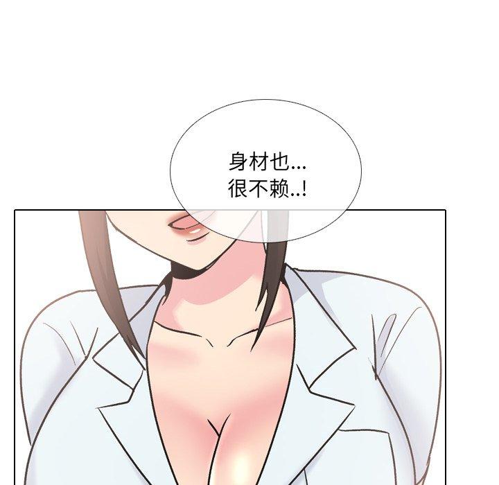 第28话 - 第74.jpg页