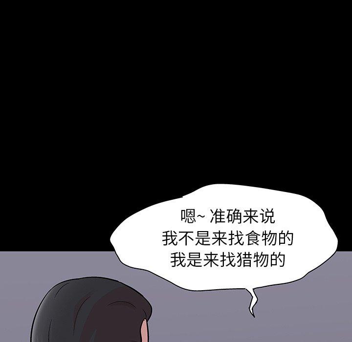 第133话 - 第18.jpg页