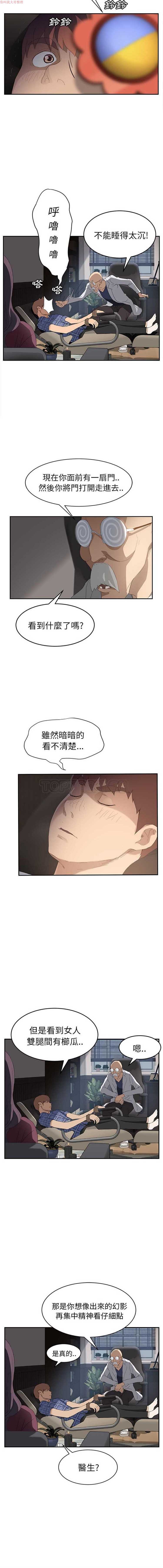 第 27 话 - 第4.jpg页