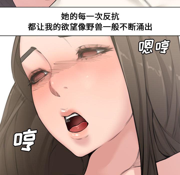 第 2 话 - 第82.jpg页
