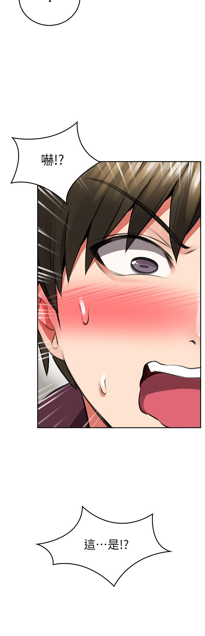 第3話-在這裡退縮不是男人 - 第28.jpg页