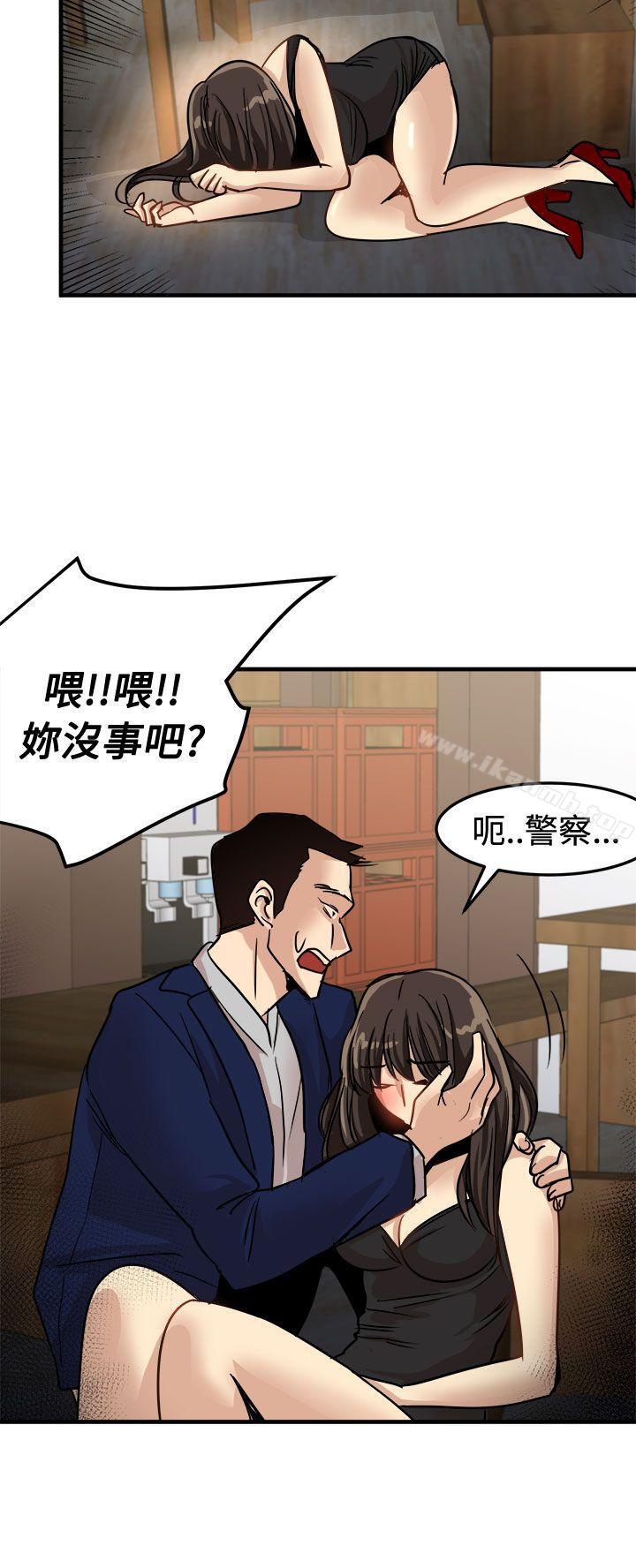 第24话 - 第22.jpg页