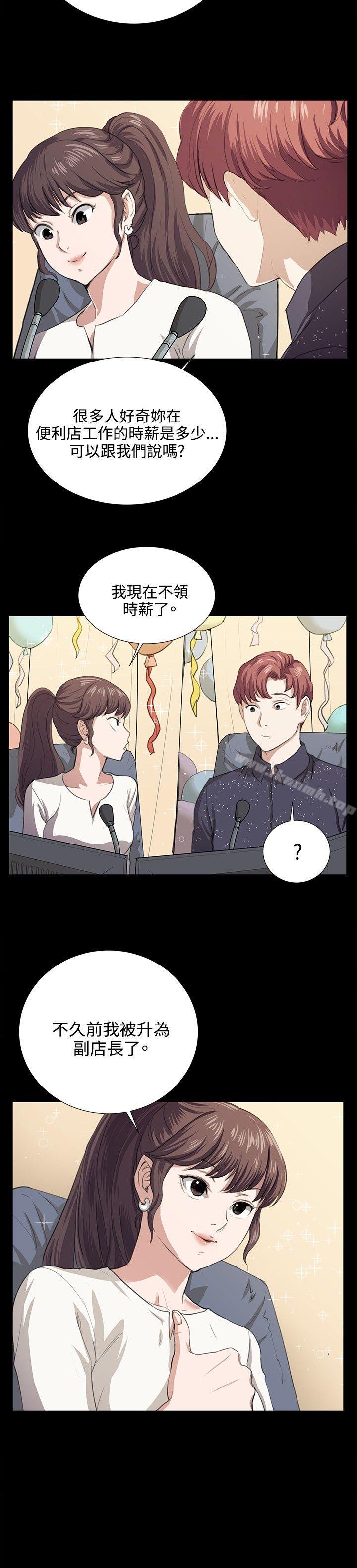 第61話 - 第7.jpg页