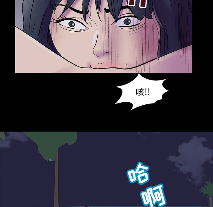 第74话 - 第58.jpg页
