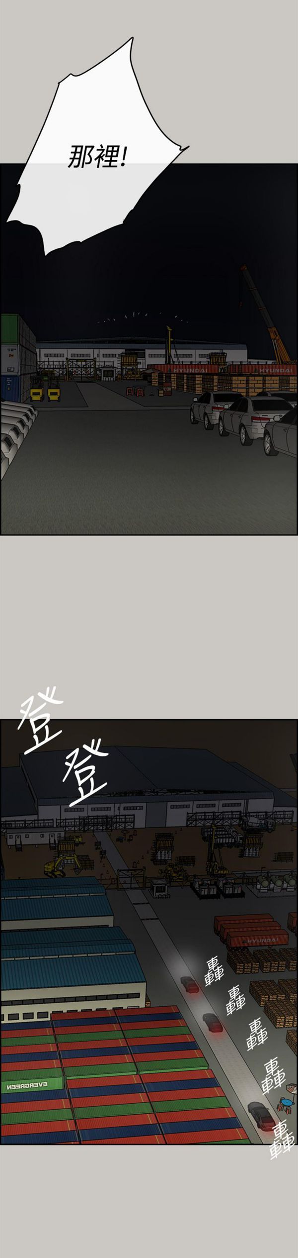 第 45 话 - 第26.jpg页