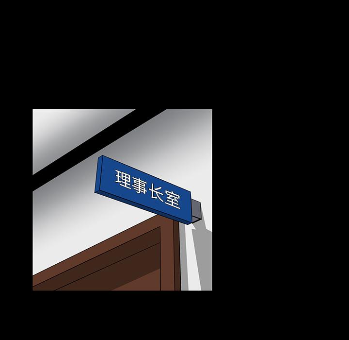 第 2 话 - 第159.jpg页