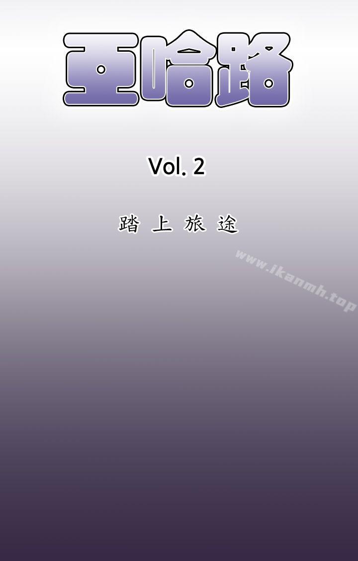 第35话 - 第4.jpg页