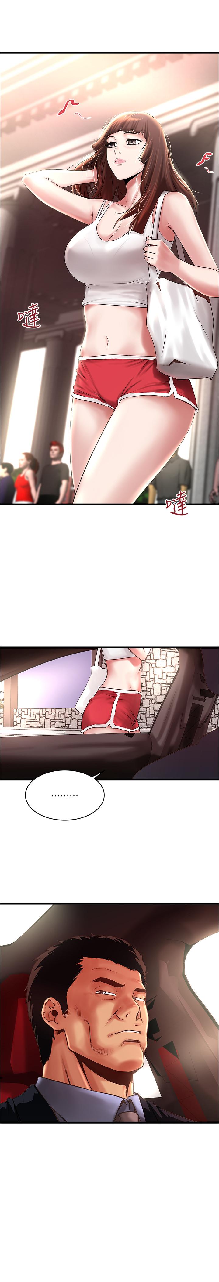 第67话-在慾海中浮沉 - 第30.jpg页