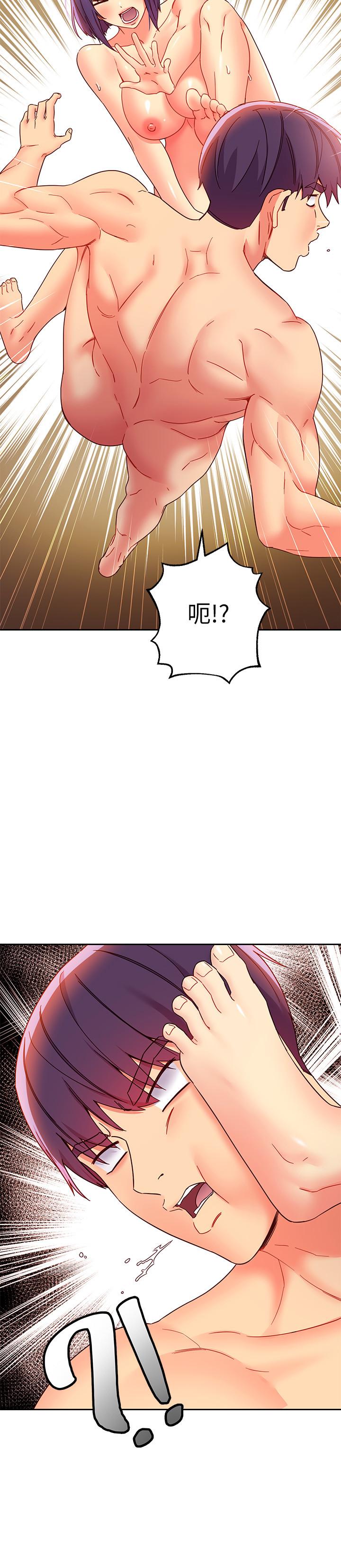 第76話-能用嘴巴幫我嗎 - 第19.jpg页