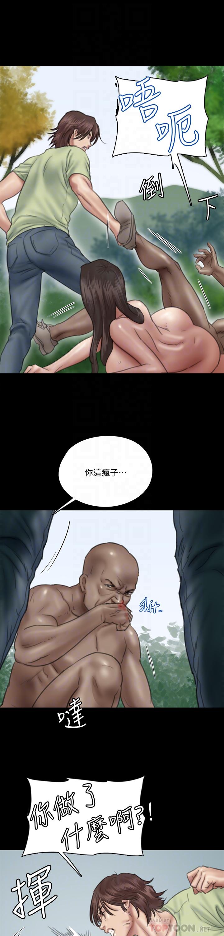 第31話-小櫻的態度轉變 - 第6.jpg页