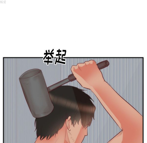 第 17 话 - 第85.jpg页