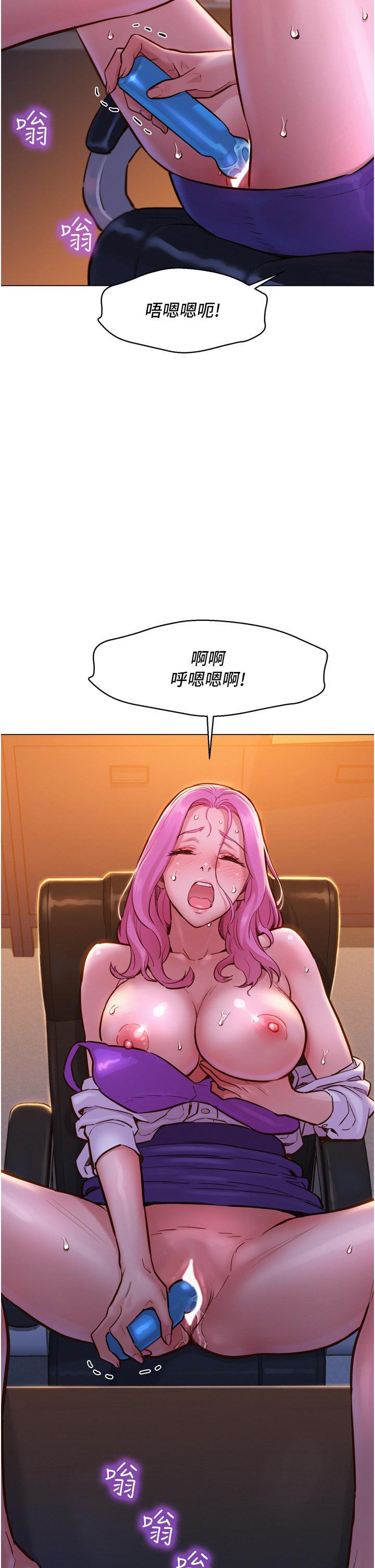 第7話-我們也要做一樣的事 - 第2.jpg页