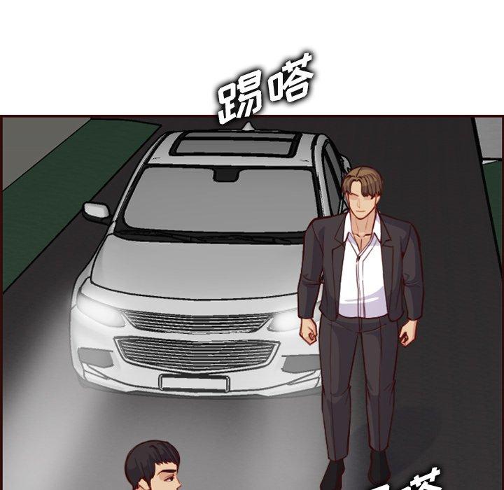 第 51 话 - 第33.jpg页