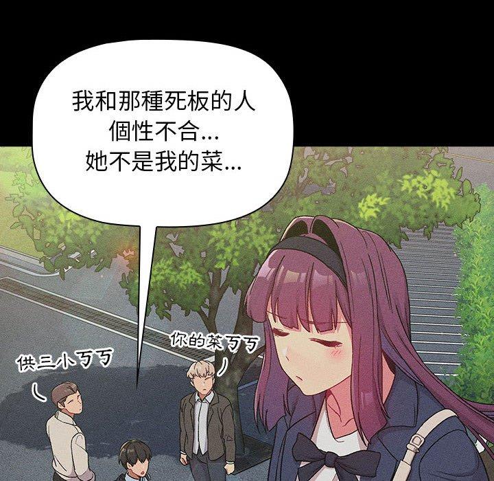 第29话 - 第42.jpg页
