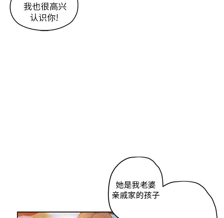 第 13 话 - 第61.jpg页
