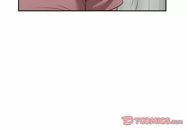 掠奪的滋味 第7話 第3页