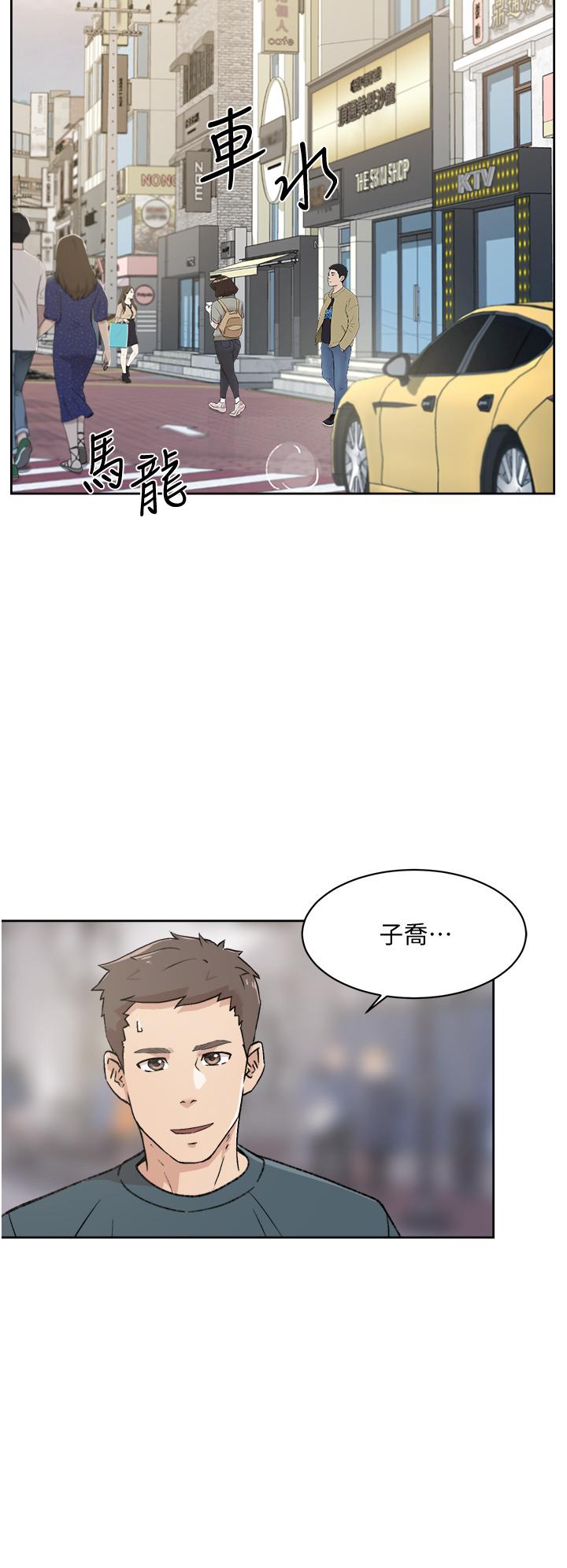 第18話-子喬突如其來的大膽邀約 - 第28.jpg页