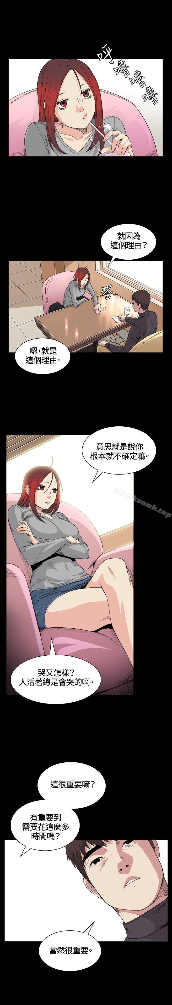 第32話 - 第9.jpg页