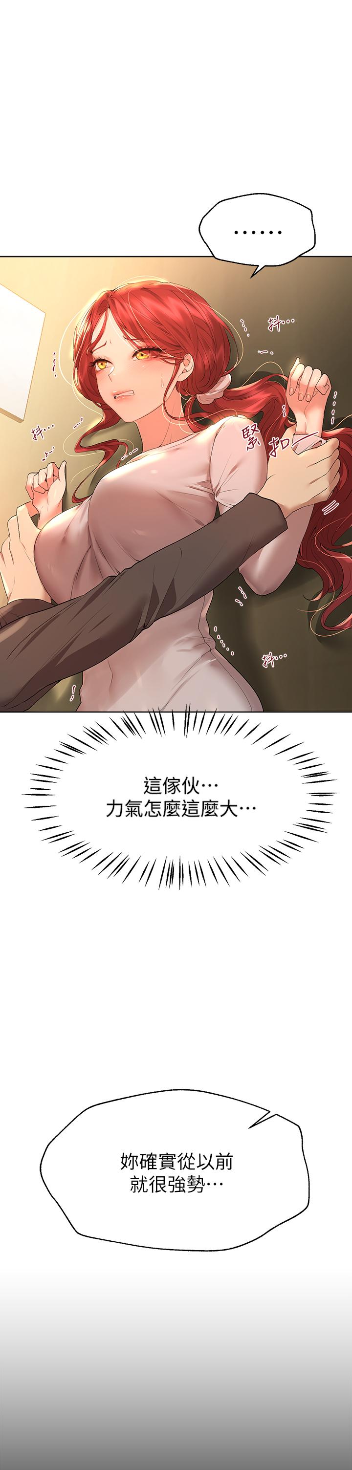 第53話-掙脫不了弟弟的強制愛 - 第36.jpg页
