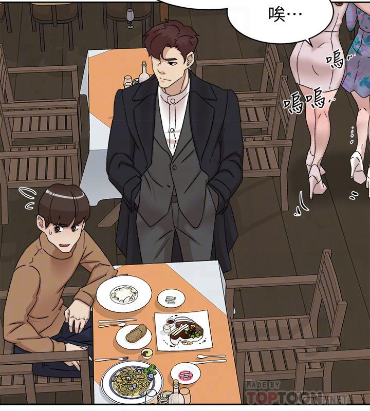 第113话-組長是這麼下流的人嗎 - 第6.jpg页