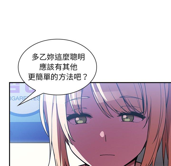 第50话 - 第96.jpg页