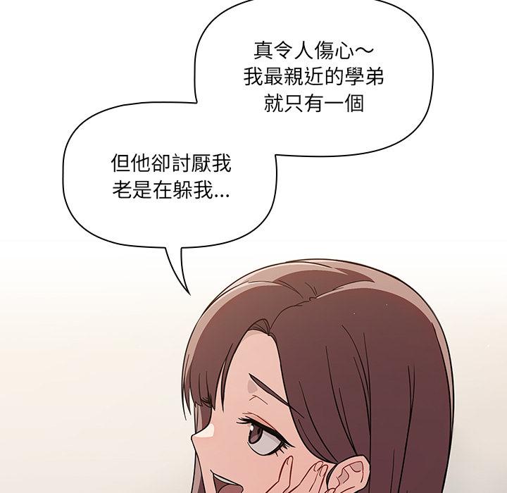 第1話 - 第23.jpg页