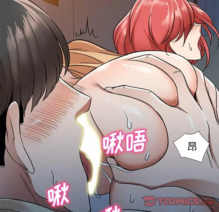 第4话 - 第51.jpg页