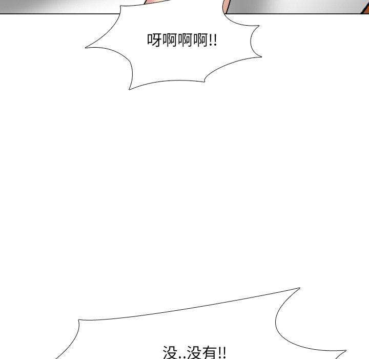 第34话 - 第51.jpg页