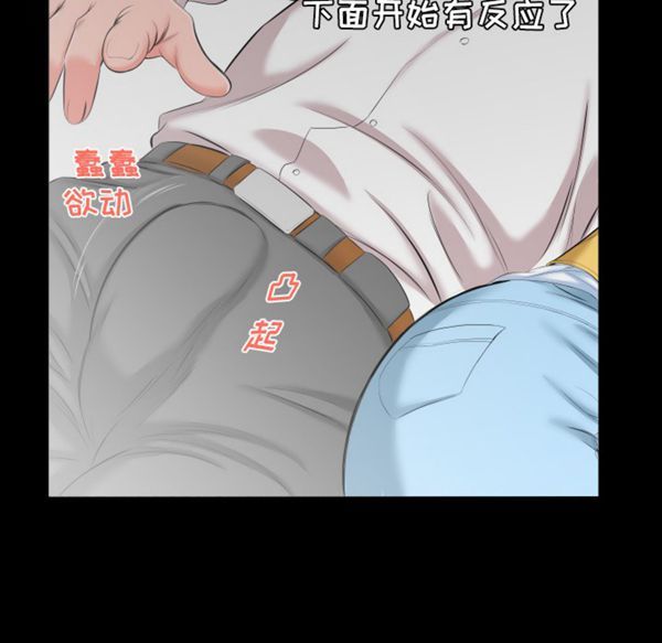 第 8 话 - 第91.jpg页