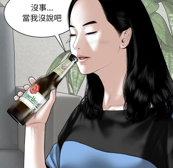 第14話 - 第88.jpg页