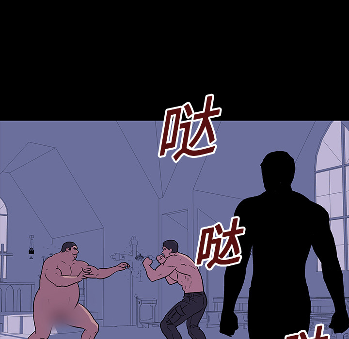 第17话 - 第74.jpg页
