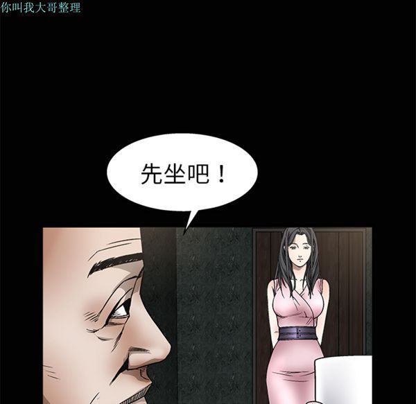 第 9 话 - 第24.jpg页