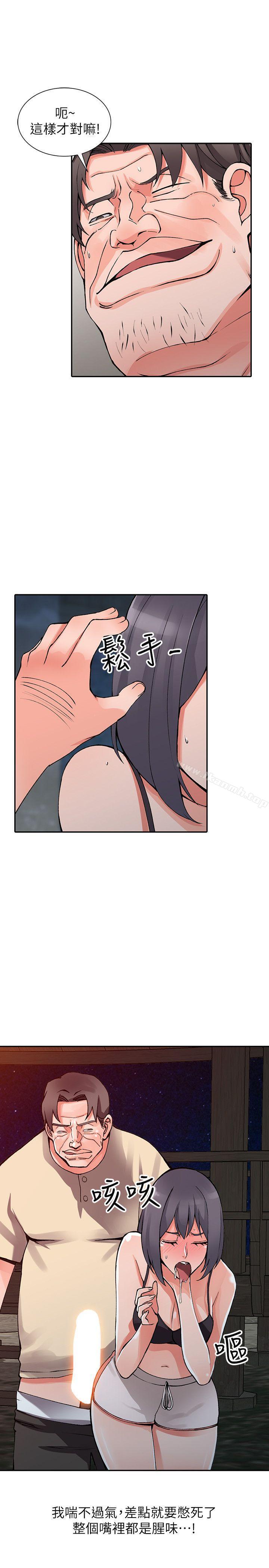 第13话-各取所需 - 第14.jpg页